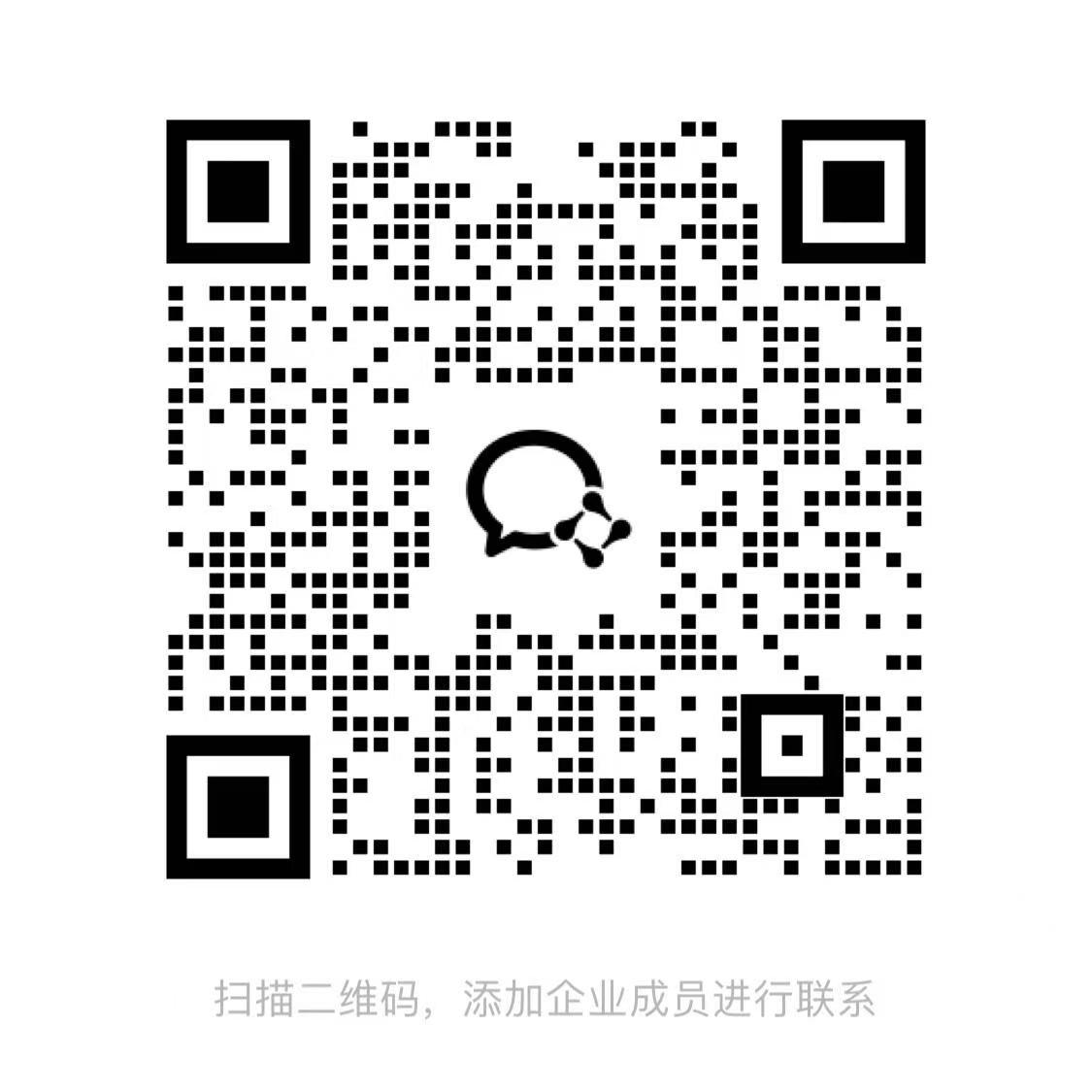 客服微信